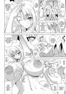 Page 31 of Zoku Bakebare!! | 속・바케바레!! - preview thumbnail