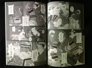 Page 16 of ELDORADO - preview thumbnail