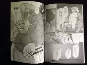 Page 31 of ELDORADO - preview thumbnail