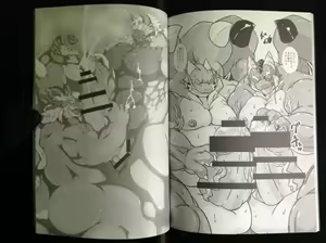 Page 33 of ELDORADO - preview thumbnail