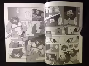 Page 4 of ELDORADO - preview thumbnail