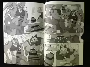 Page 8 of ELDORADO - preview thumbnail