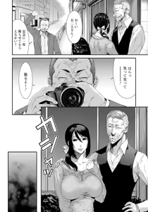 Page 122 of ANGEL Club 2016-06 - preview thumbnail