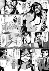 Page 269 of ANGEL Club 2016-06 - preview thumbnail