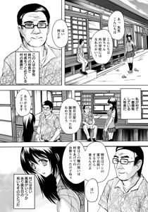 Page 287 of ANGEL Club 2016-06 - preview thumbnail