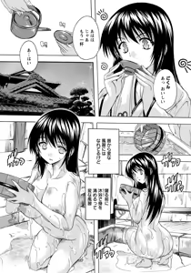 Page 289 of ANGEL Club 2016-06 - preview thumbnail