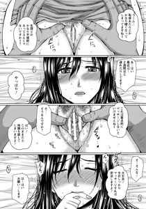 Page 410 of ANGEL Club 2016-06 - preview thumbnail