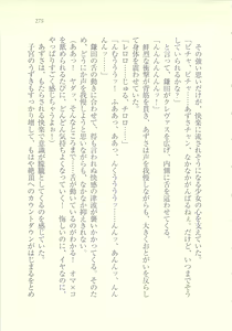 Page 276 of Idol Kyousei Sousa ~SmaPho de Meirei Shita Koto ga Genjitsu ni~ - preview thumbnail