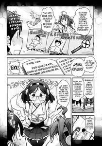 Page 9 of Kirishima ni kokuhaku shitara naze ka kirerare, sonogo mechakucha SEX shita hanashi | Я признался Киришиме, она на меня разощлилась, а потом у нас был безумный секс! - preview thumbnail