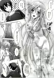Page 15 of WET & DRY - preview thumbnail