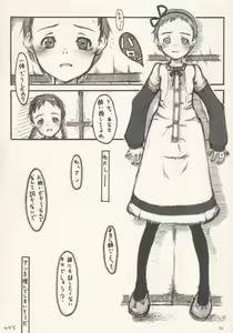 Page 21 of cherry - preview thumbnail