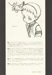 Page 22 of cherry - preview thumbnail