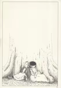 Page 25 of cherry - preview thumbnail