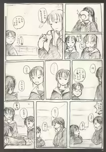 Page 29 of cherry - preview thumbnail