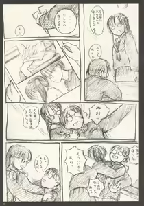 Page 30 of cherry - preview thumbnail