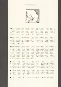 Page 3 of cherry - preview thumbnail
