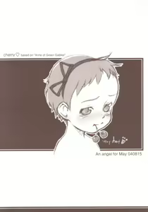 Page 34 of cherry - preview thumbnail