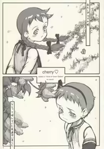 Page 4 of cherry - preview thumbnail