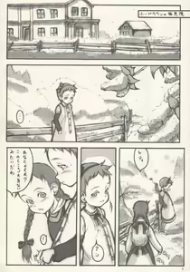 Page 5 of cherry - preview thumbnail