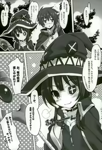 Page 11 of Mondai Girl :Re - preview thumbnail