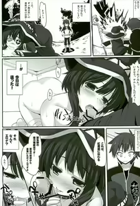 Page 3 of Mondai Girl :Re - preview thumbnail