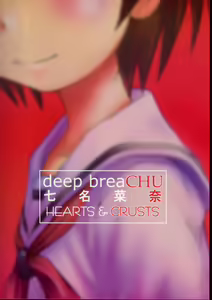 Page 22 of deep breaCHU - preview thumbnail