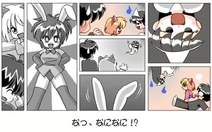 Page 105 of Neko Mahjong - preview thumbnail