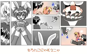 Page 108 of Neko Mahjong - preview thumbnail