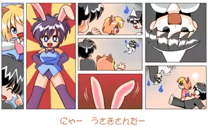 Page 114 of Neko Mahjong - preview thumbnail