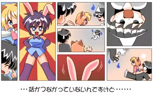 Page 115 of Neko Mahjong - preview thumbnail