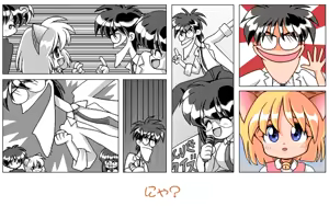 Page 119 of Neko Mahjong - preview thumbnail
