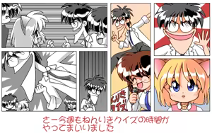 Page 121 of Neko Mahjong - preview thumbnail