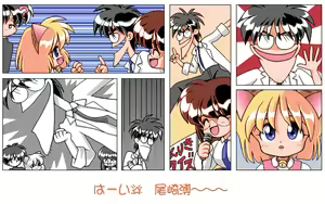 Page 126 of Neko Mahjong - preview thumbnail