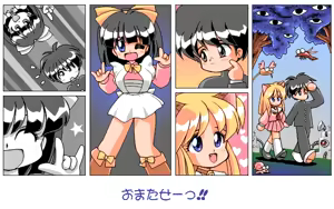 Page 138 of Neko Mahjong - preview thumbnail