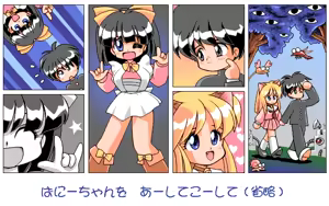 Page 140 of Neko Mahjong - preview thumbnail