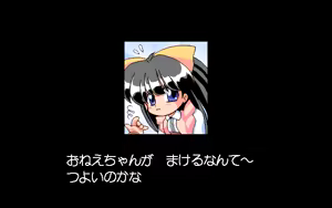 Page 148 of Neko Mahjong - preview thumbnail