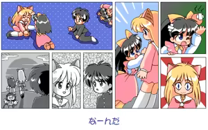 Page 162 of Neko Mahjong - preview thumbnail