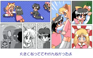 Page 163 of Neko Mahjong - preview thumbnail