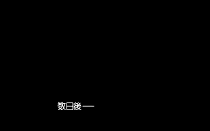Page 191 of Neko Mahjong - preview thumbnail
