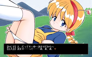 Page 199 of Neko Mahjong - preview thumbnail
