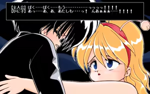 Page 211 of Neko Mahjong - preview thumbnail