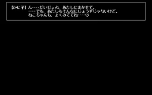 Page 217 of Neko Mahjong - preview thumbnail