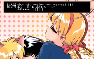 Page 223 of Neko Mahjong - preview thumbnail