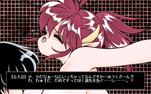 Page 234 of Neko Mahjong - preview thumbnail