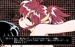 Page 235 of Neko Mahjong - preview thumbnail