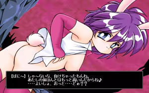 Page 247 of Neko Mahjong - preview thumbnail
