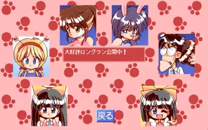 Page 283 of Neko Mahjong - preview thumbnail