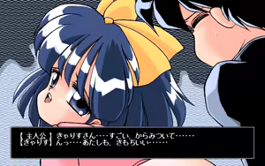 Page 298 of Neko Mahjong - preview thumbnail