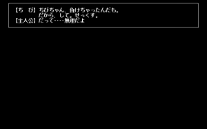 Page 316 of Neko Mahjong - preview thumbnail