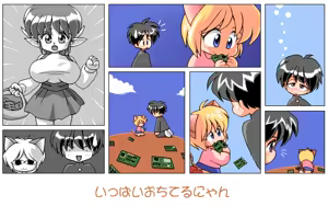 Page 96 of Neko Mahjong - preview thumbnail
